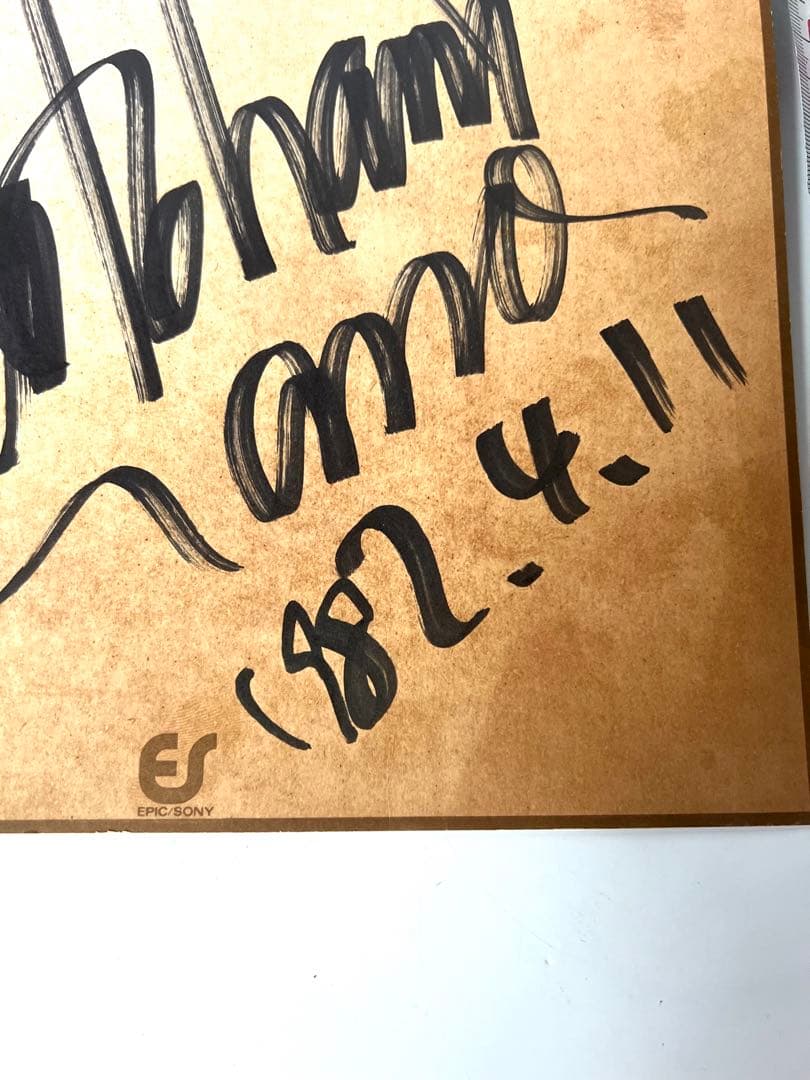 佐野元春エピックソニーの色紙直筆サイン色紙