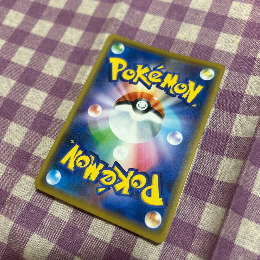 ポケモンカード シブヤのピカチュウ