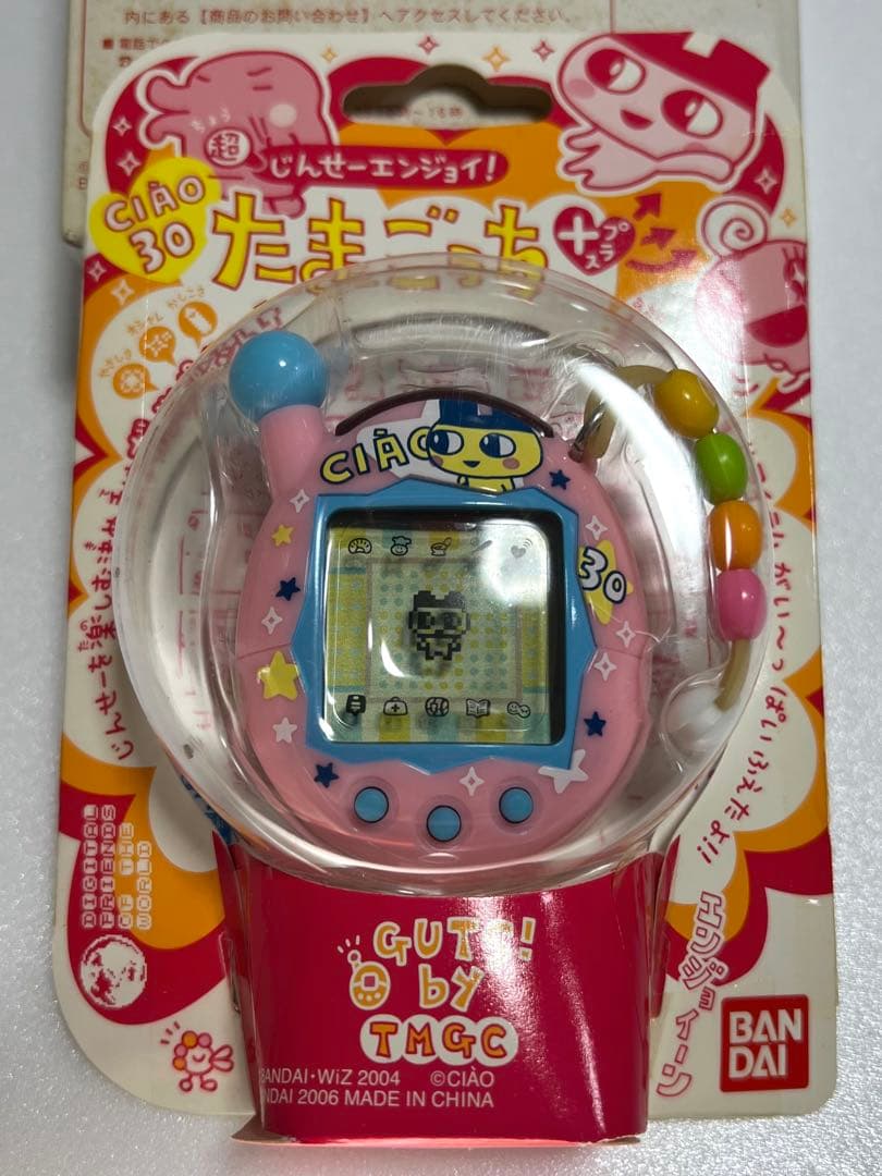 たまごっち＋ちゃお30