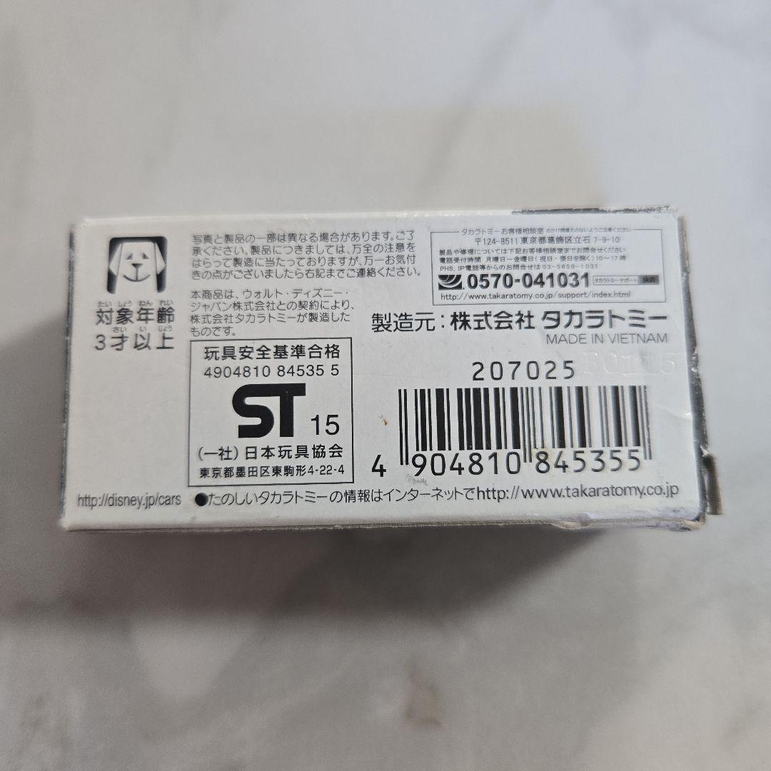 非売品トミカ RSライトニング・マックイーン