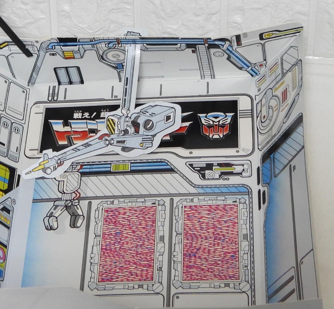 タカラ トランスフォーマー ファンクラブ入会特典 サイバトロン コマンドセンター