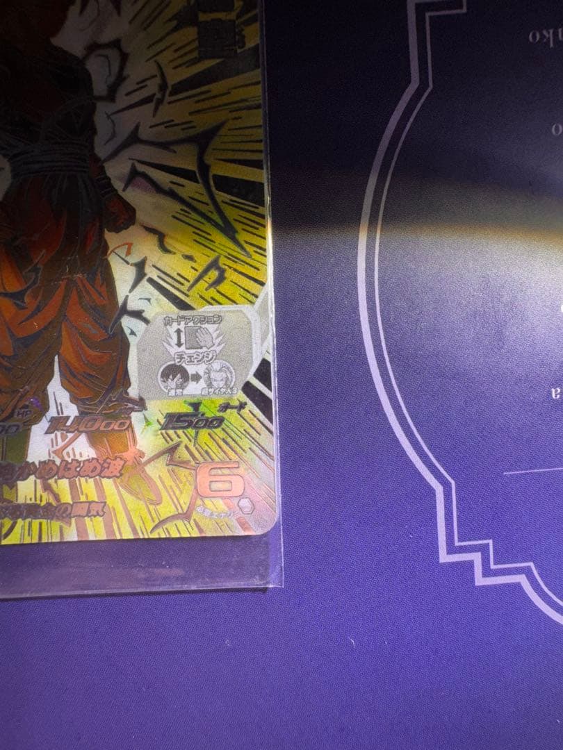 BM11-sec3 LC孫悟空