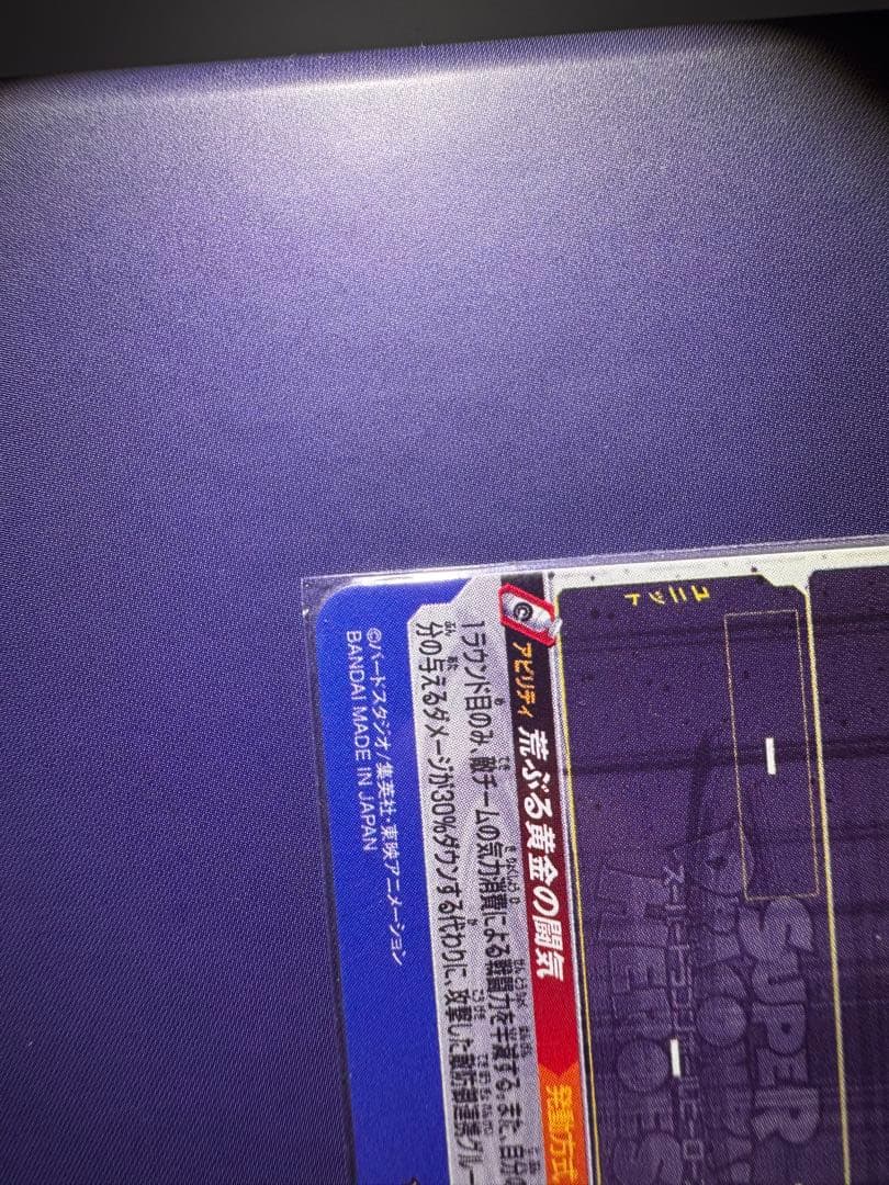 BM11-sec3 LC孫悟空