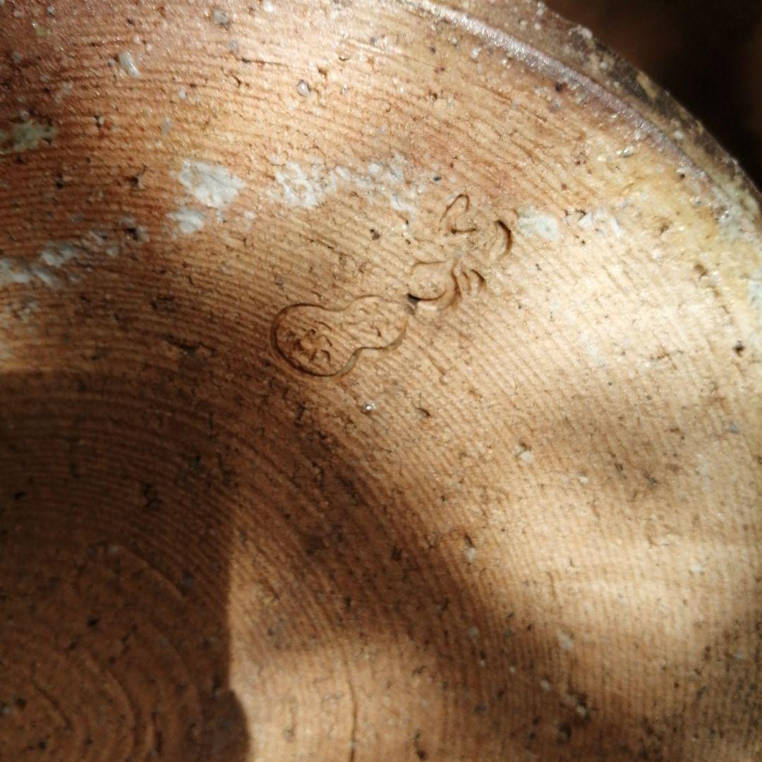 伊賀焼　土楽　伊賀臼形水指　19.5cm