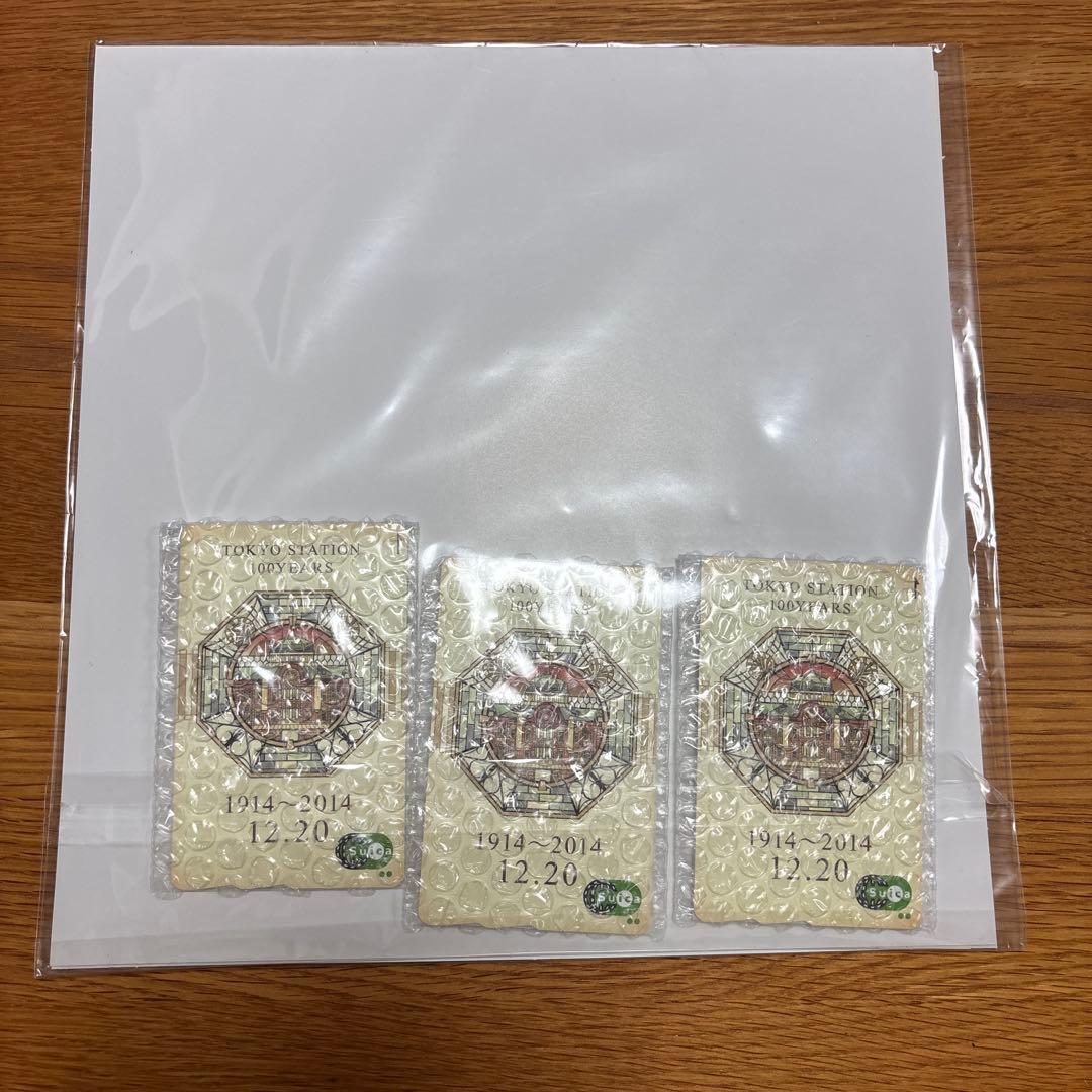 東京駅開業100周年記念Suica（未使用）