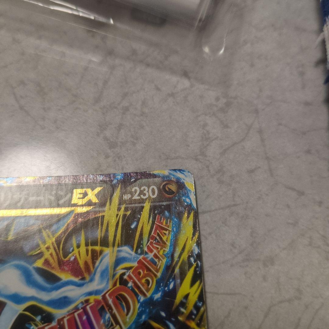 ポケモンカード MリザードンEX リザードン 日本語 XY RR