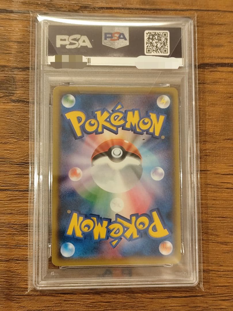 PSA9 ピカチュウ バトルフェスタ 2014 プロモ ポケモンカード