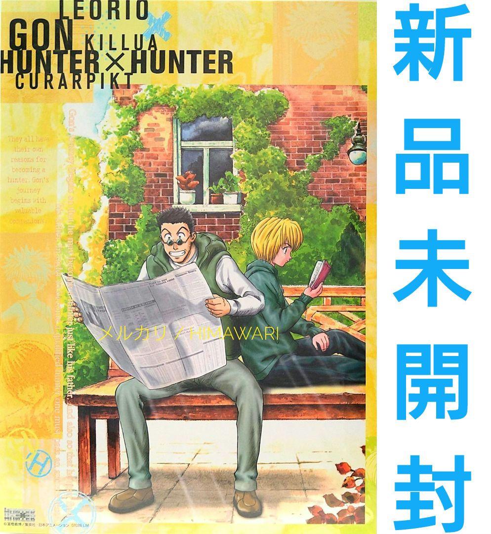 I】2000ピース フラワーシャワードリーム D-2000-536