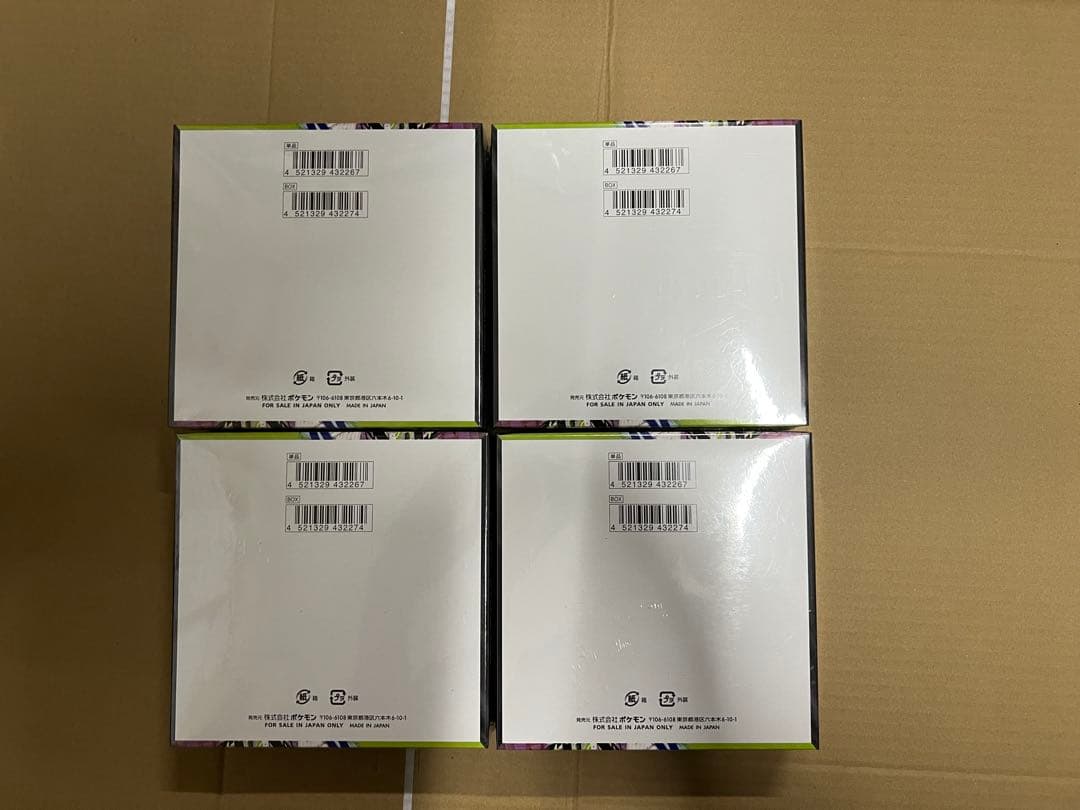 ポケモンカードゲーム 拡張パック ムニキスゼロ 4BOX シュリンク付き