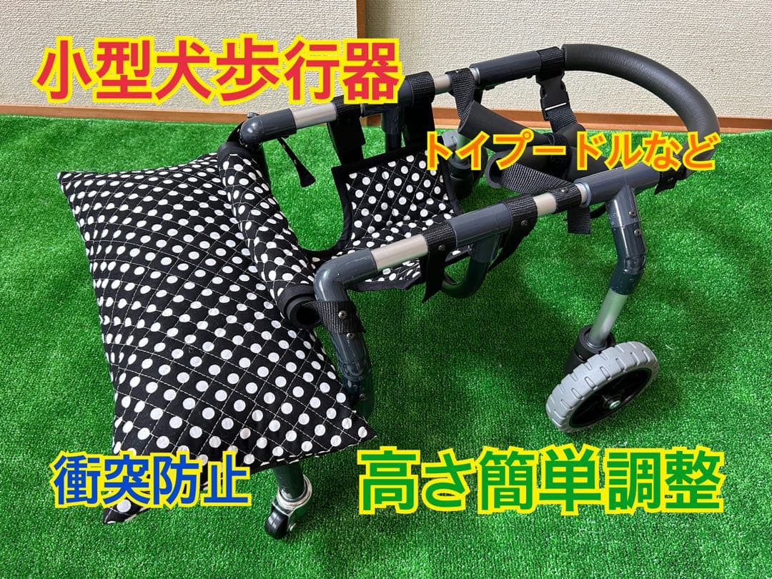 ネルソンズ ドッグフード 2026年3月賞味期限