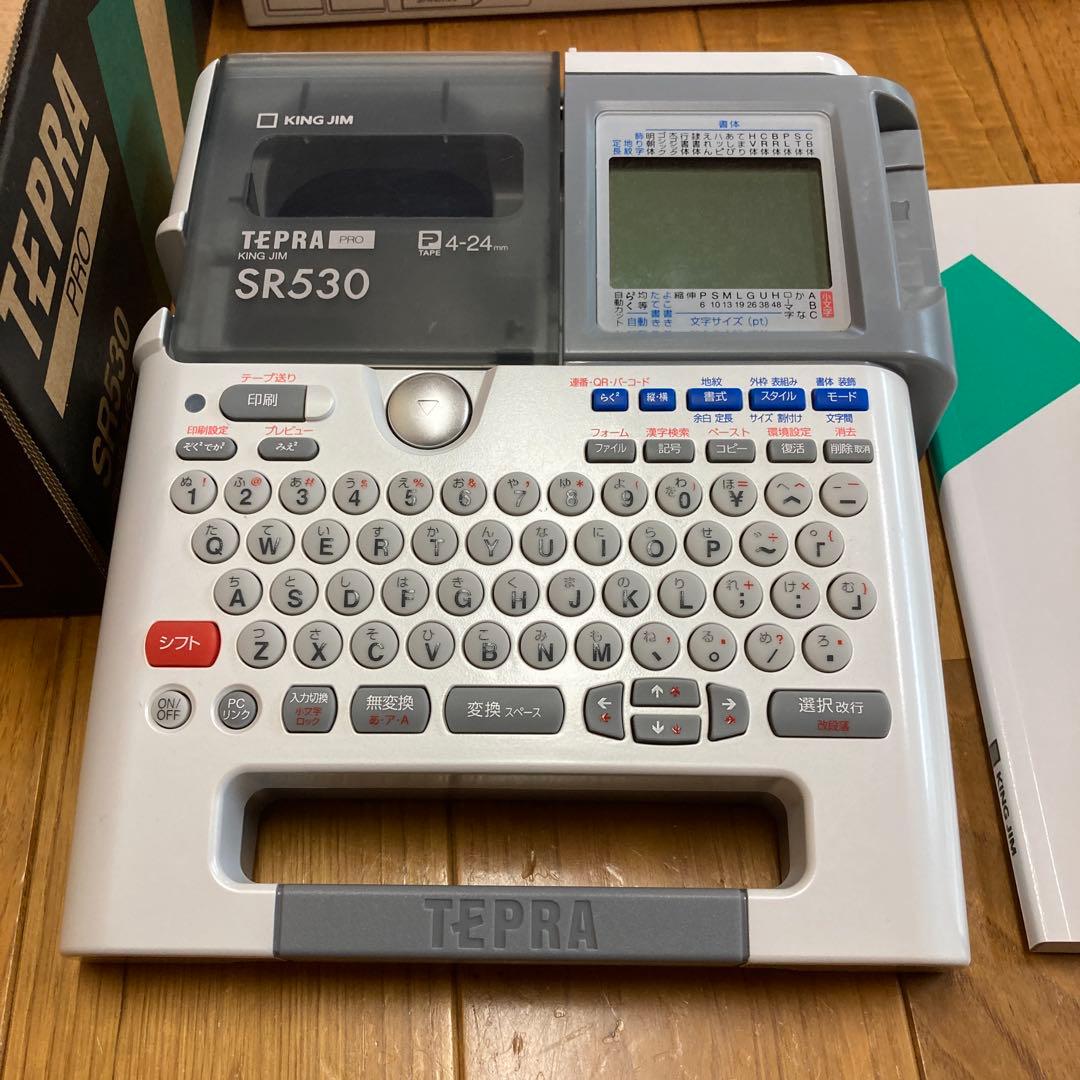 テプラ　KING JIM SR530＋テープセット