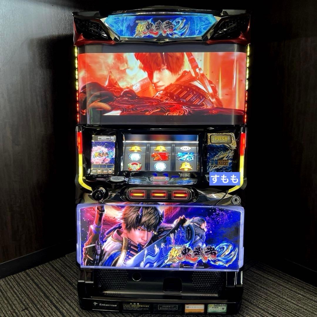 パチスロ実機 新鬼武者2 コイン不要機付 送料無料 パチスロ実機 新鬼武