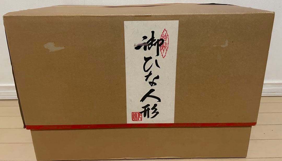 雛人形　ガラスケース入り