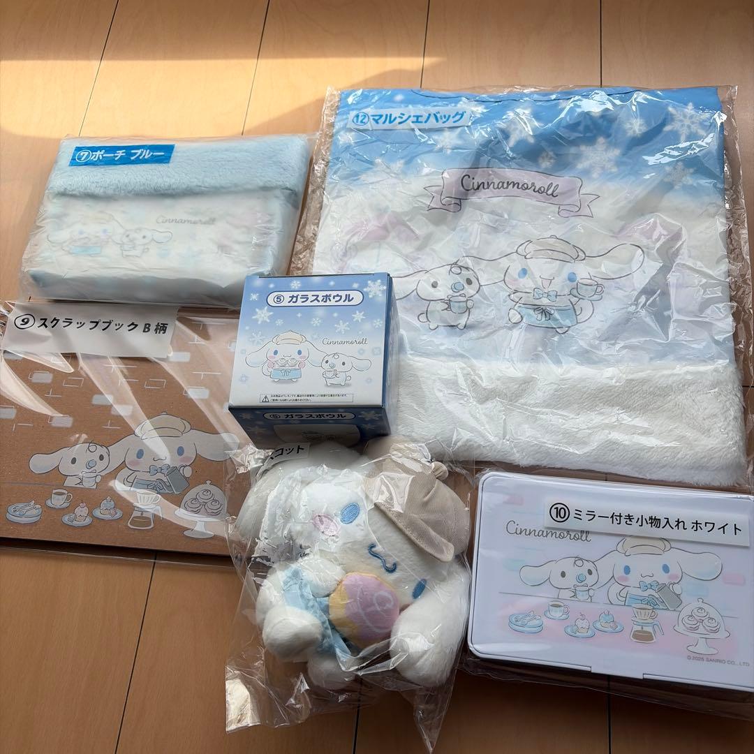 シナモン シナモロール 当たり くじ まとめ売り セット - メルカリ