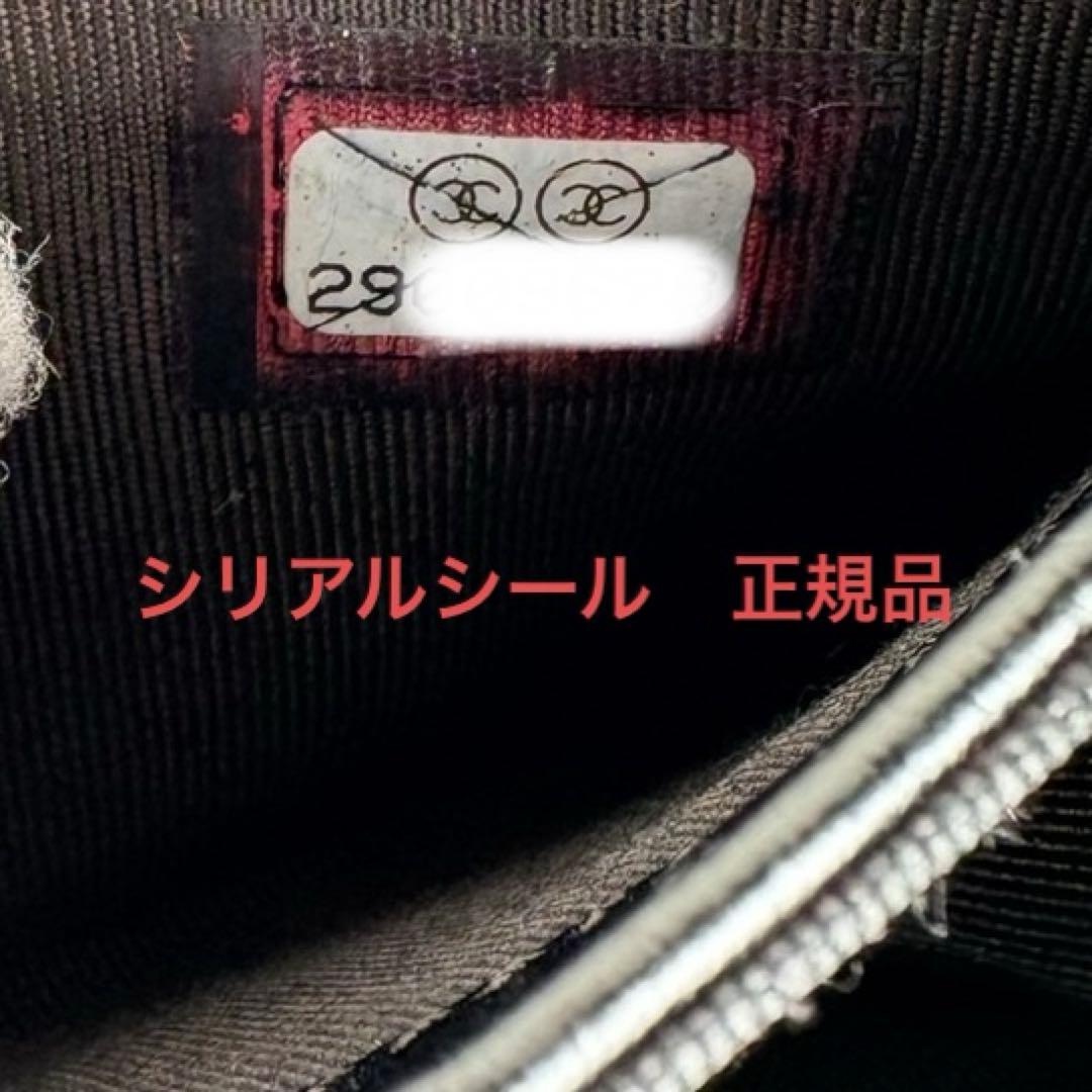 CHANEL シャネル　マトラッセ　ケース　ラムスキン　カードケース