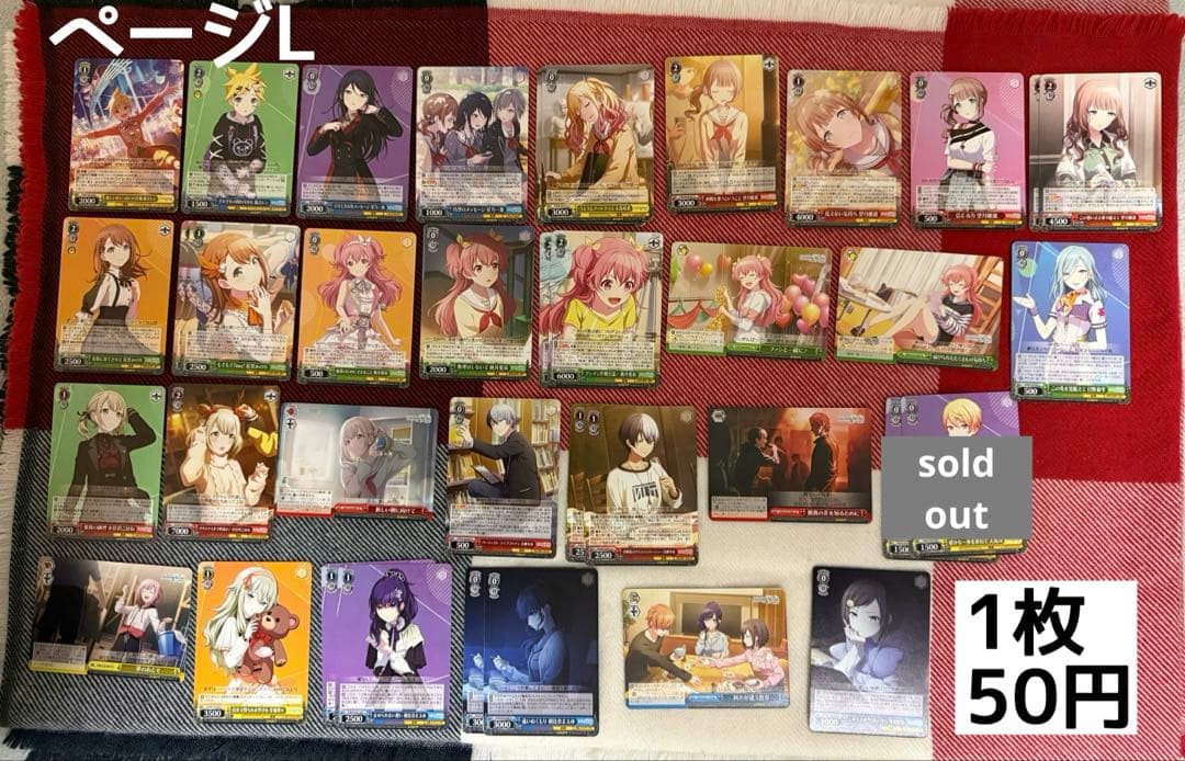 プロセカ　バラ売り用 ヴァイス　エピカ　メモステ 色紙　缶バッジ　等