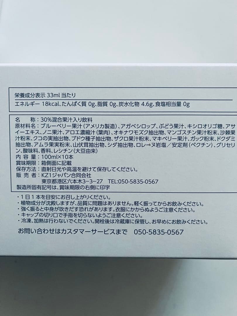 人気 商品 通販コスメ・香水・美容 - kz1 インパクト セブン プラス
