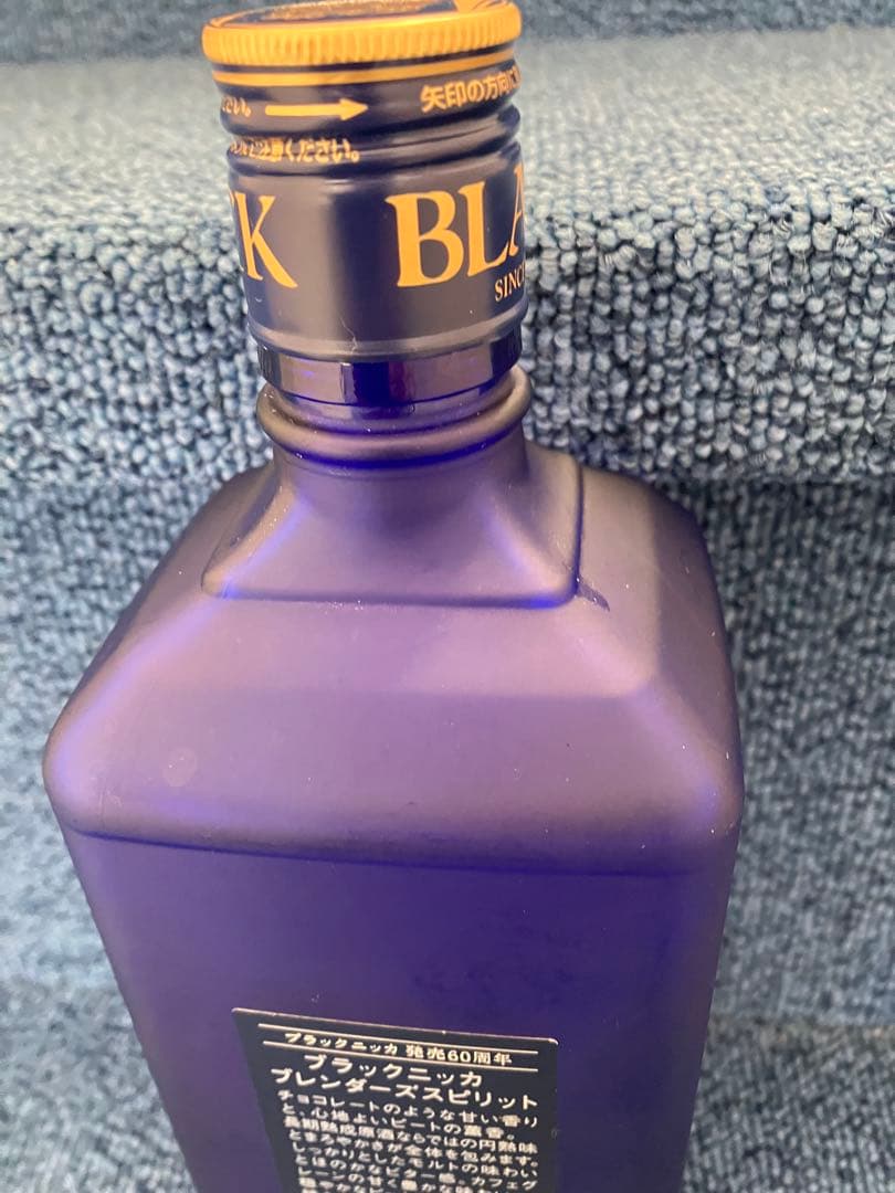 ニッカウイスキー ブラック ブレンダーズスピリット 60周年 空瓶 終売