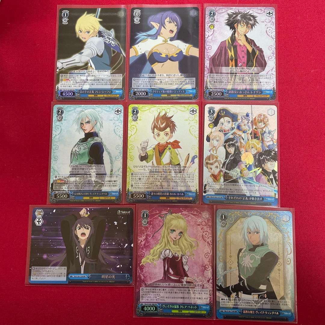 ヴァイス テイルズ SR RRR - メルカリ