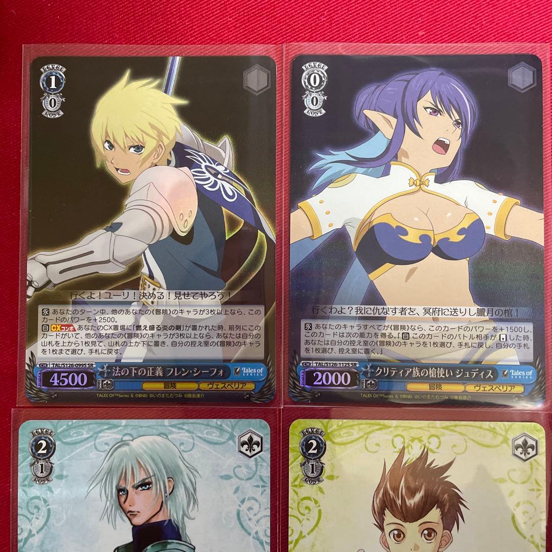 ヴァイス テイルズ SR RRR - メルカリ