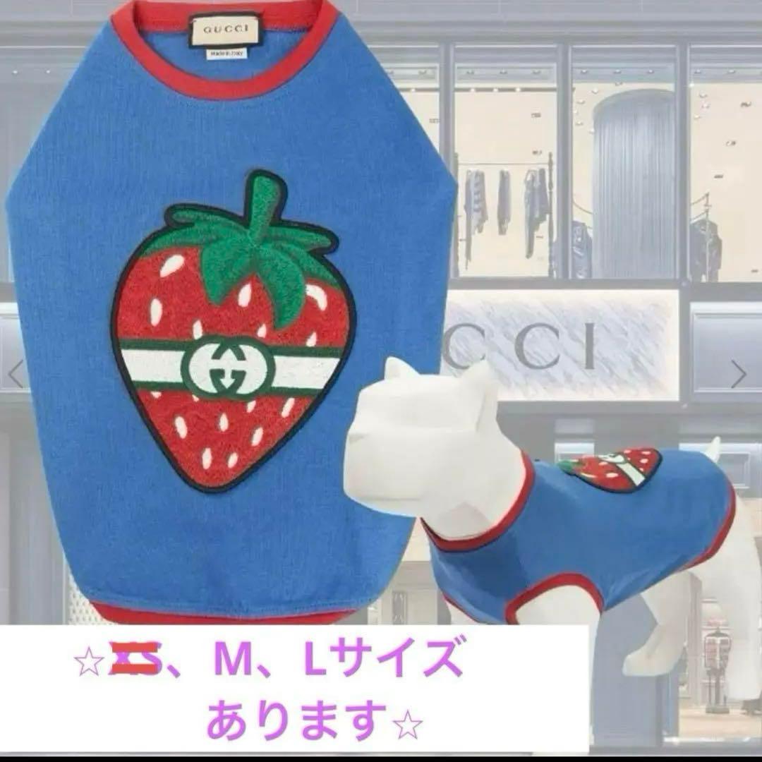 GUCCI】タグ付き新品 ドッグウェア 犬服 Mサイズ