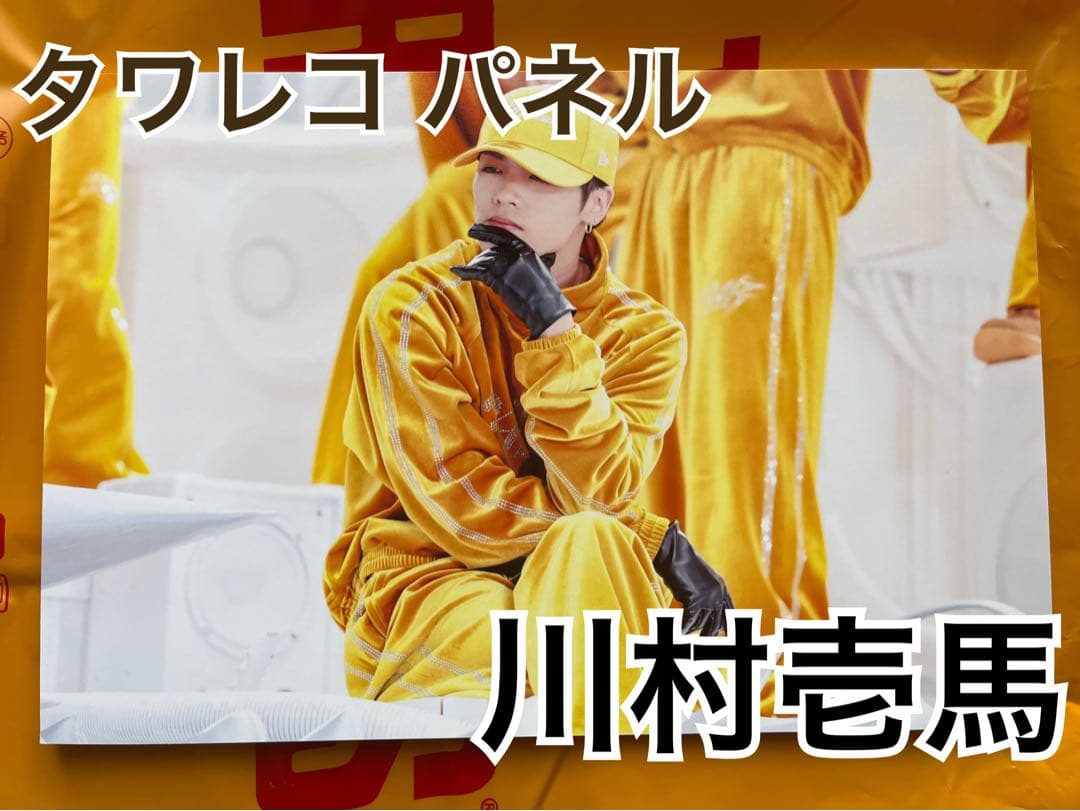 川村壱馬 タワレコ パネル 24Karats GOLD GENESIS 川村壱馬 タワレコ