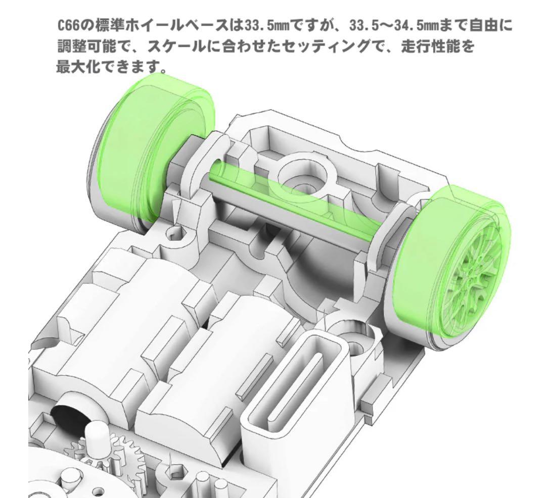 【新発売】turbo Racing C66 最新ドリフトカー