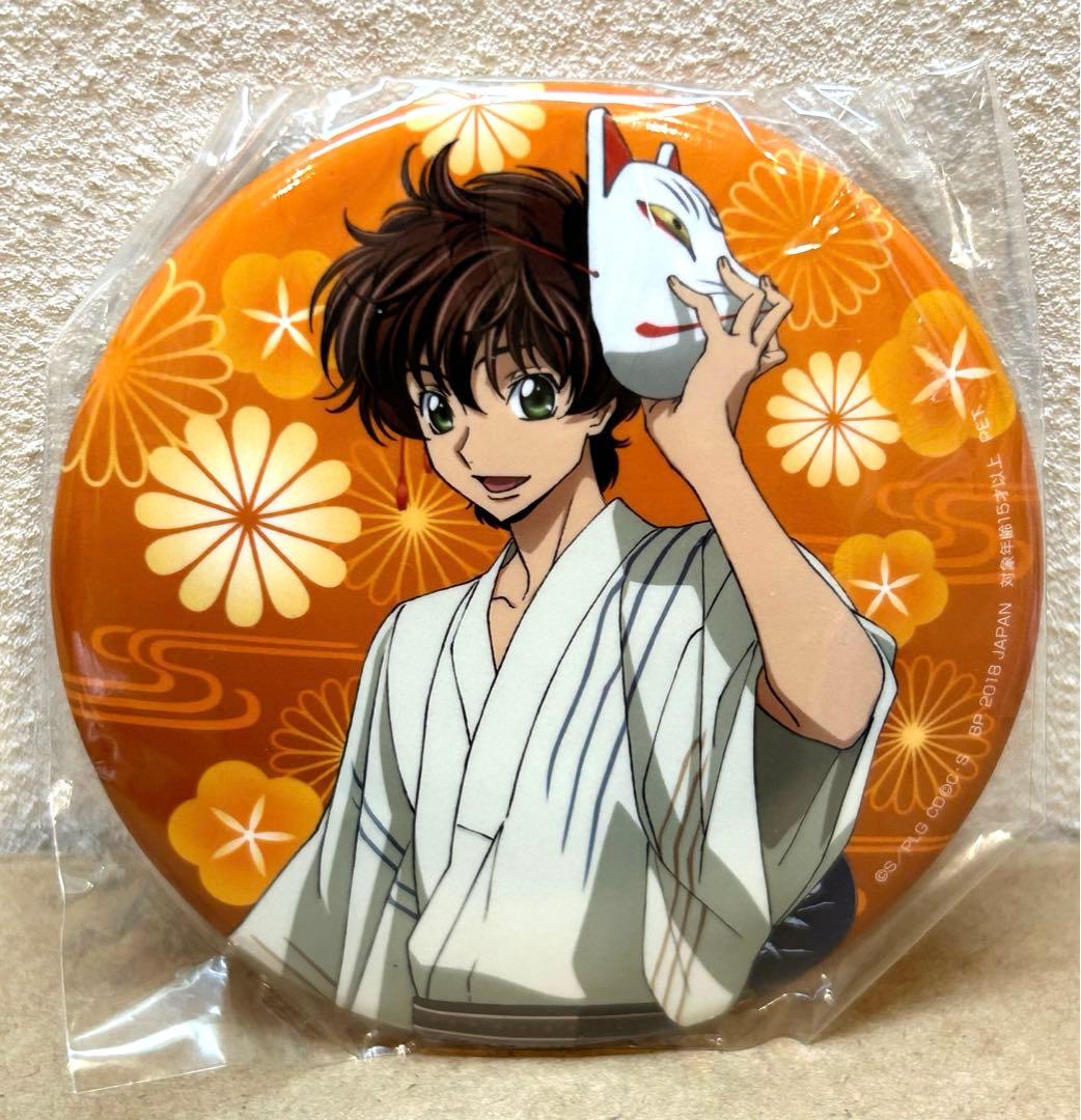 コードギアス 反逆のルルーシ 推しキャラ缶バッジセット 枢木スザク