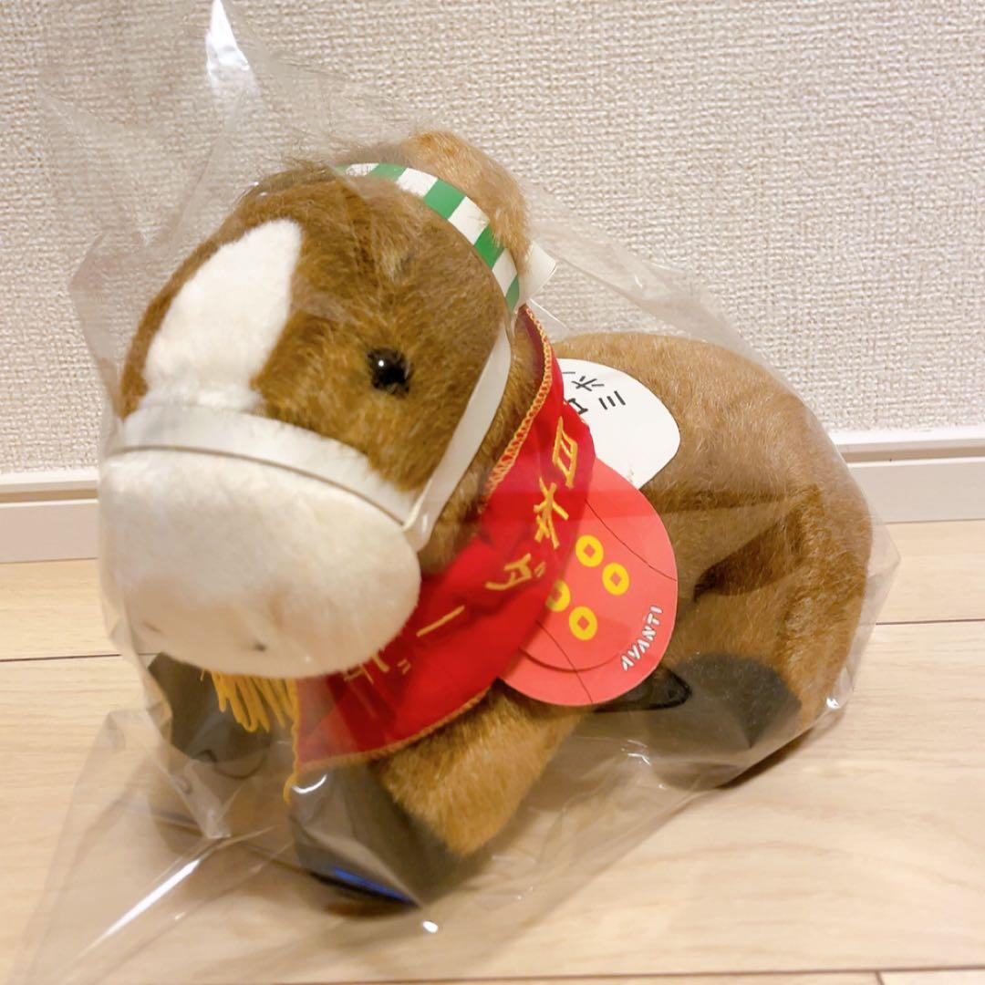 競馬ぬいぐるみ 日本ダービー ミホノブルボン AVANTI
