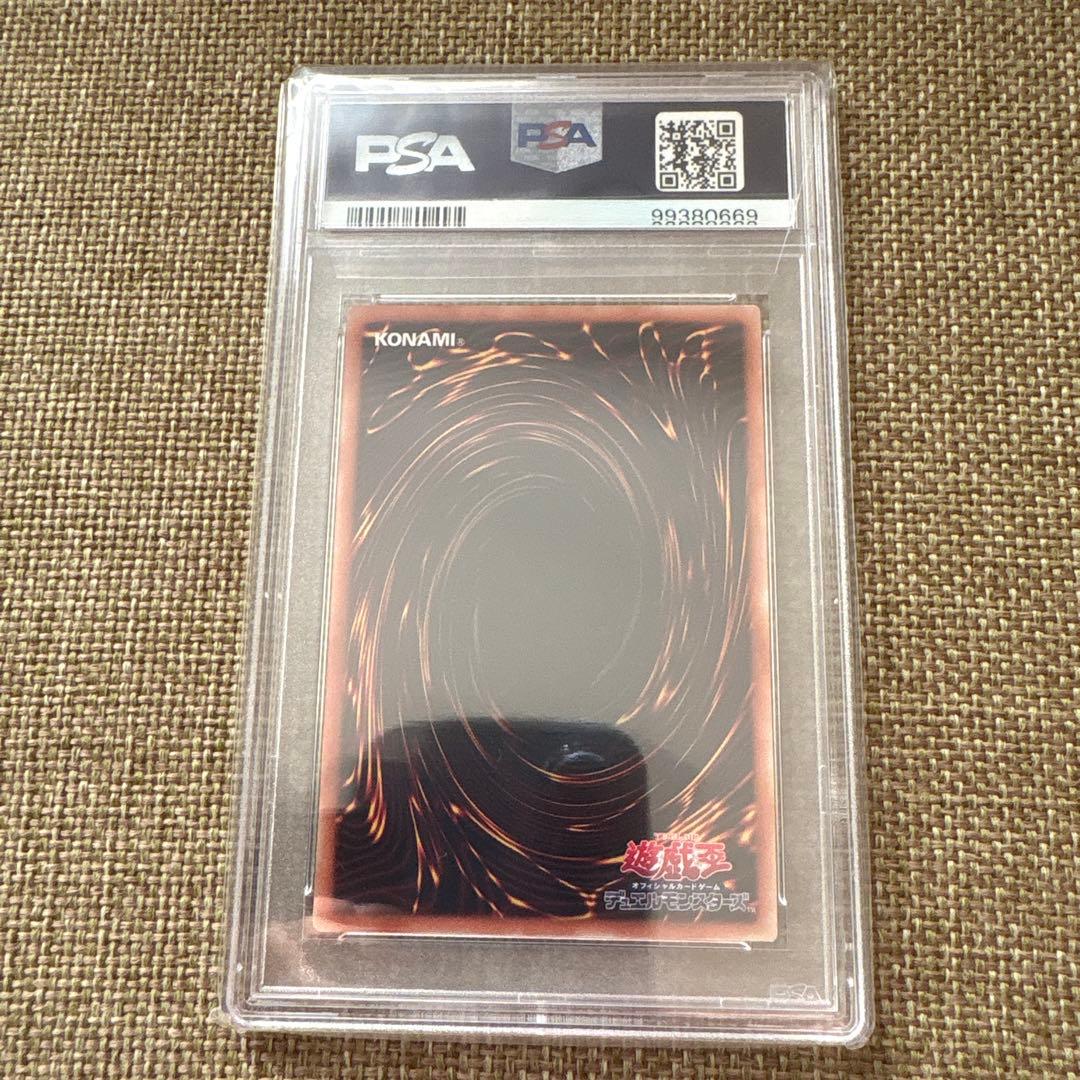 閃刀姫-レイ(20thシークレット) PSA10