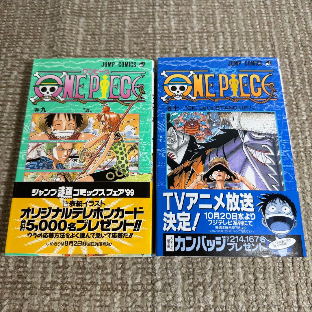 全巻初版 ワンピース1巻～113巻 ●帯、冊子、はがき●全巻セット ●半分新品●