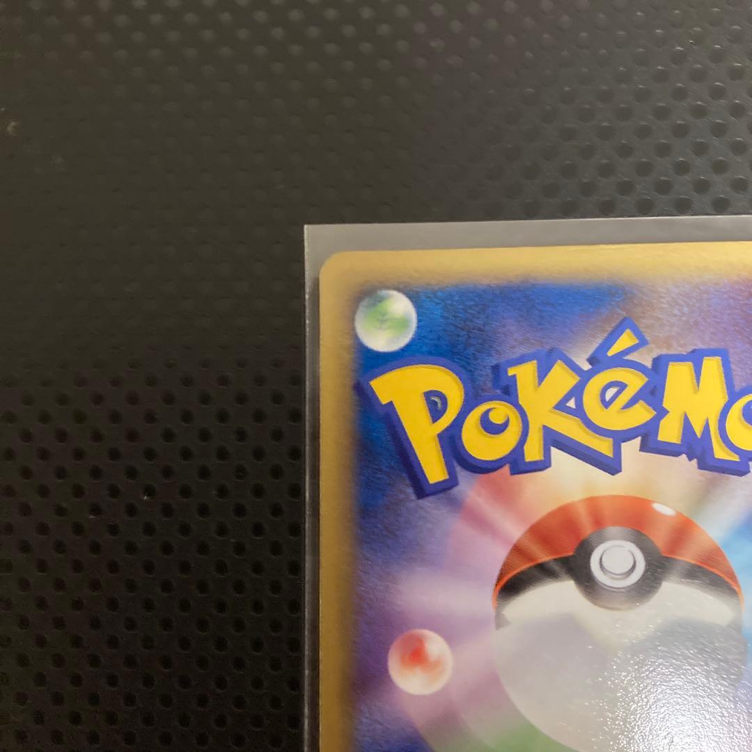 ポケモンカード 明治Meiji2005 ピカチュウ プロモ068/PCG-P