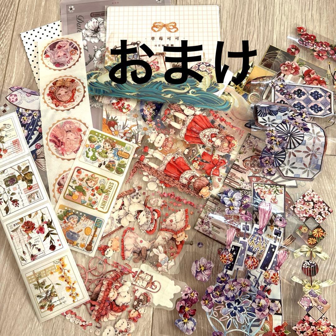 海外マスキングテープ 中古 24巻 まとめ売り