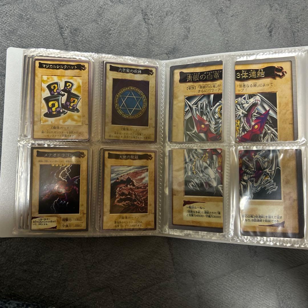 遊戯王バンダイ版コンプリートセット 全118種+TA2