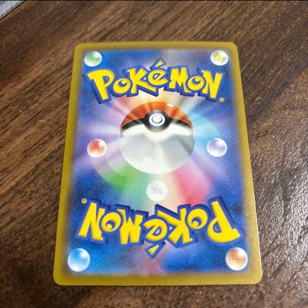 ミュウツーex sar ポケモンカード　ポケカ　メガドリーム