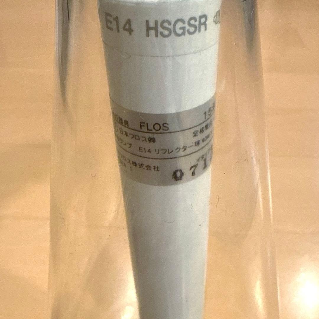 FLOS フロス FUCSIA ペンダントライト フーシア カスティリオーニ