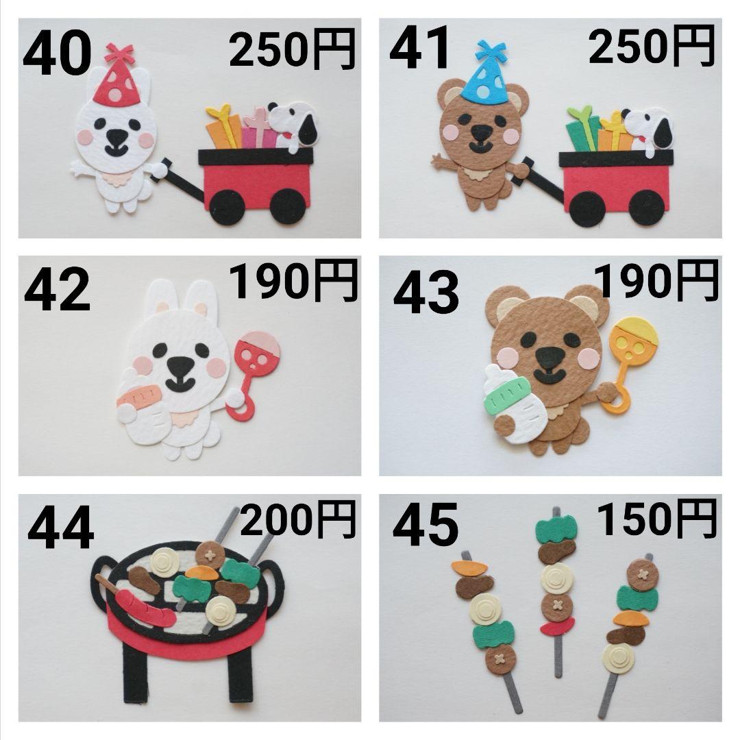 ☆クラフトパンチ☆うさぎさん くまさん 単品