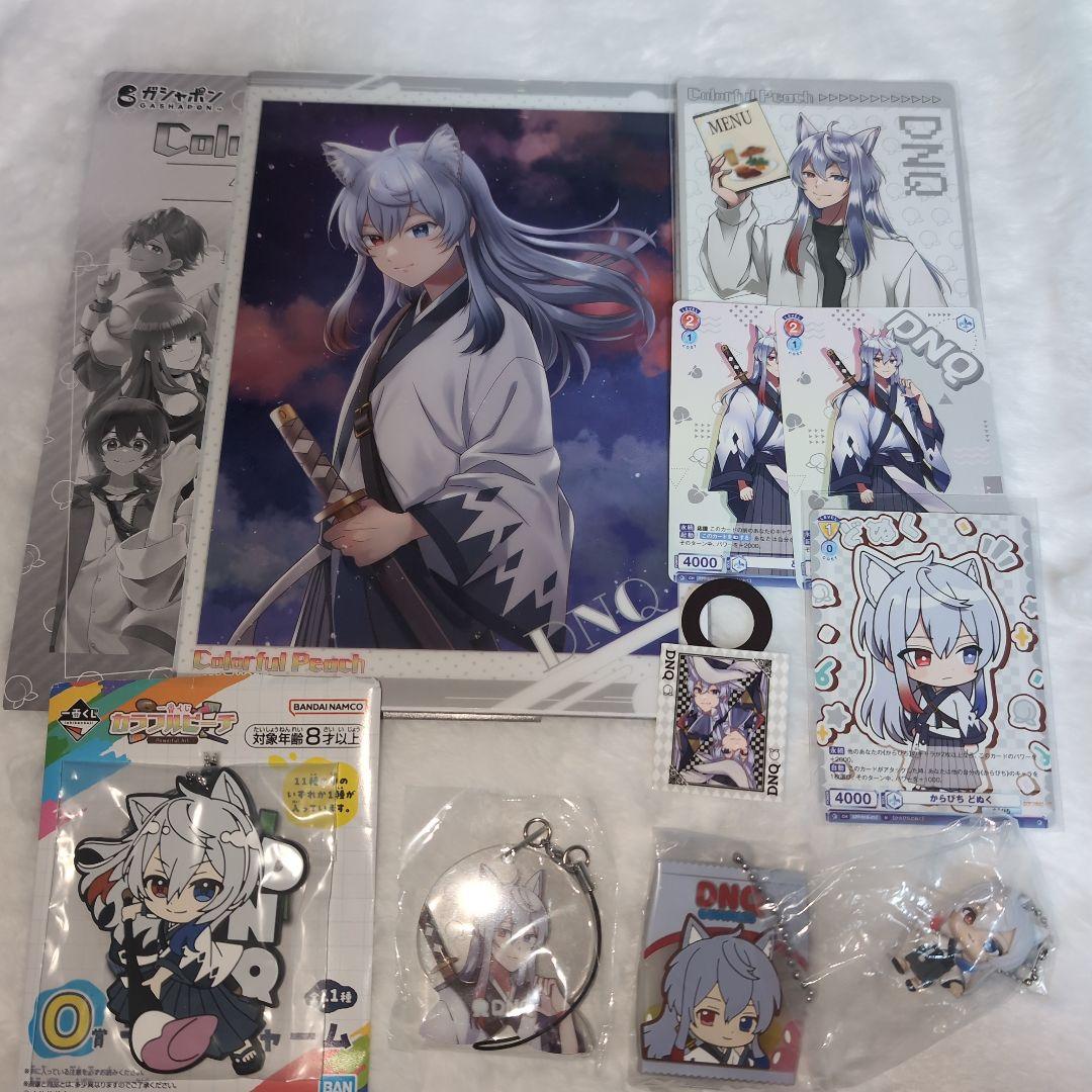 カラフルピーチ からぴち どぬく まとめ売り - メルカリ