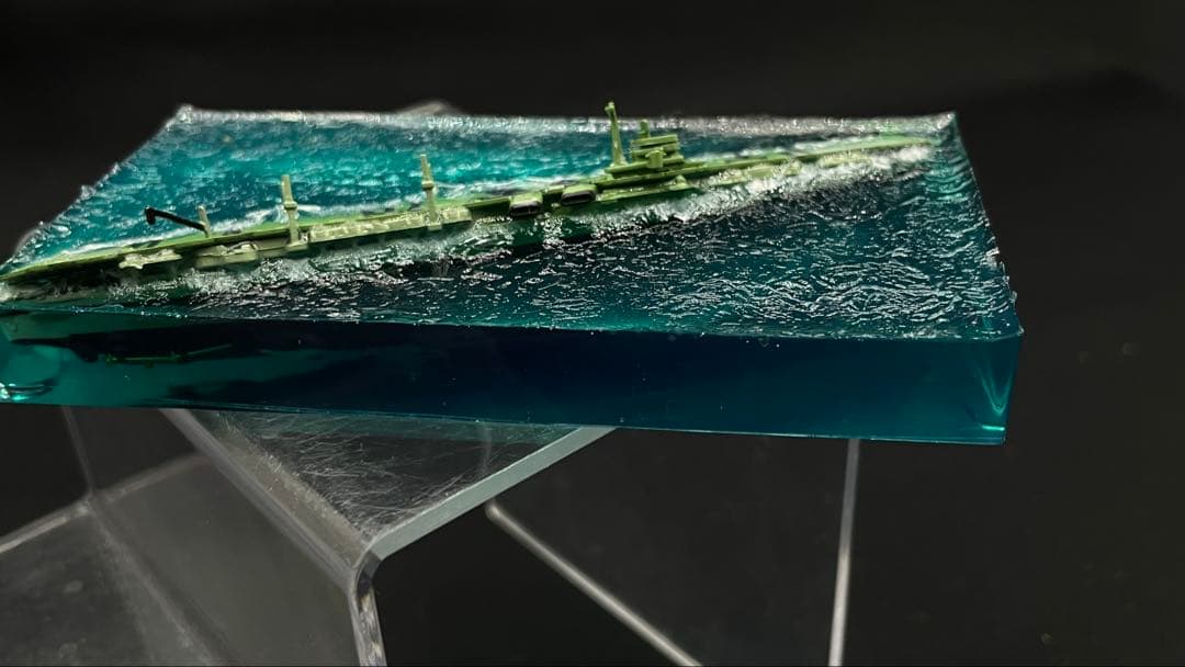 空母天城 1945 呉 ジオラマ 完成品 クリア レジン - メルカリ