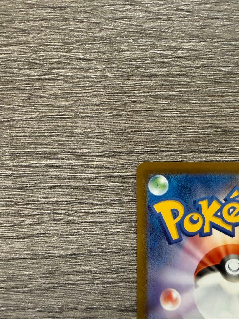 メガサーナイトEX SARポケモンカード