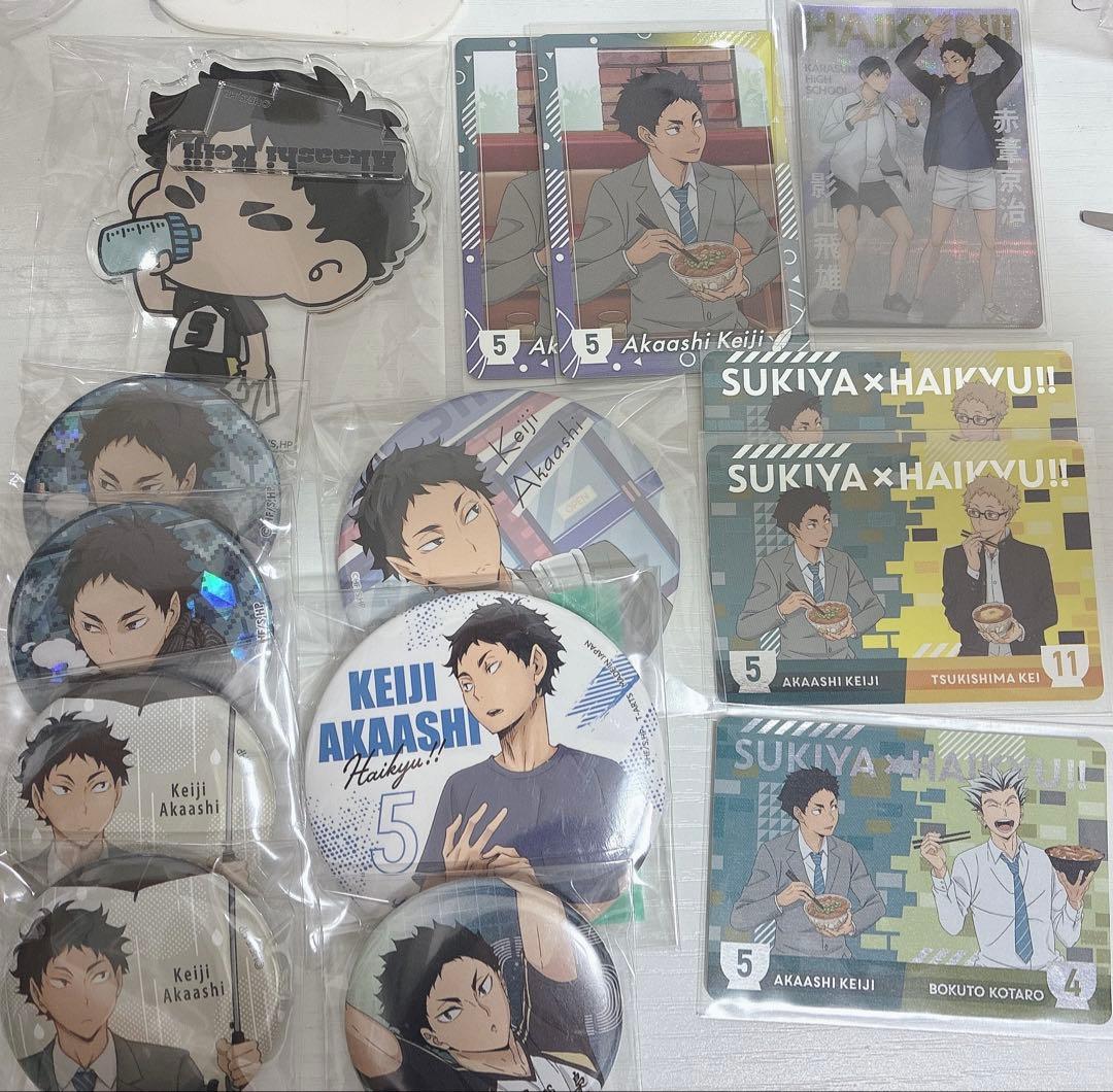 赤葦京治 グッズ まとめ売り - メルカリ