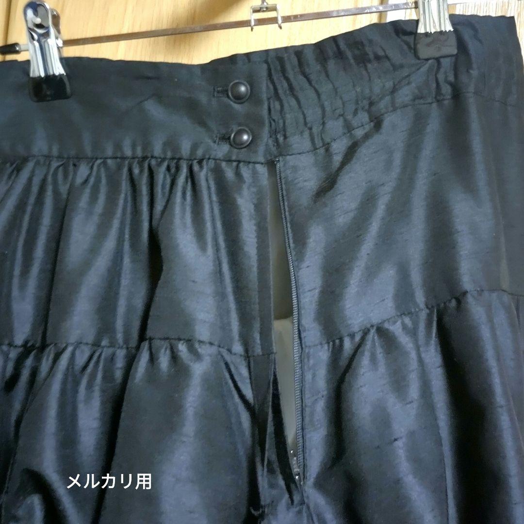 LAPIM AGILL バルーン フリルスカート 黒 × 白