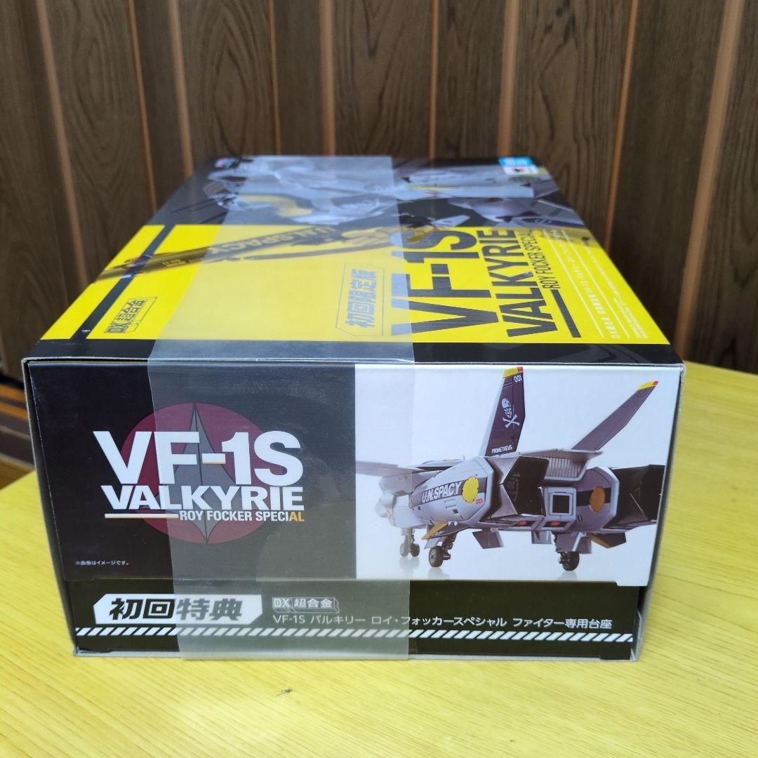 DX超合金初回限定版VF-1S バルキリー ロイ・フォッカースペシャル