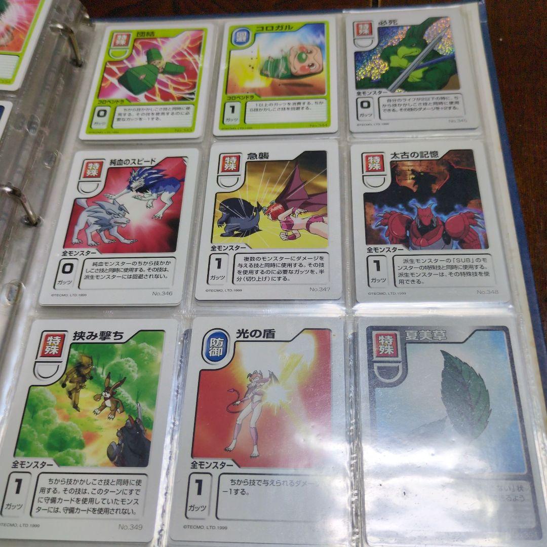 モンスターファームバトルカードセット＋ハムキラ - www.properties