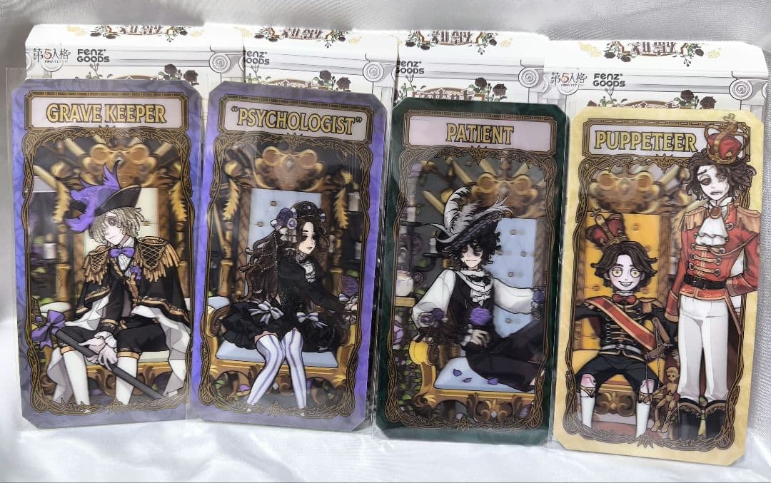 きち　１月下旬発送予定