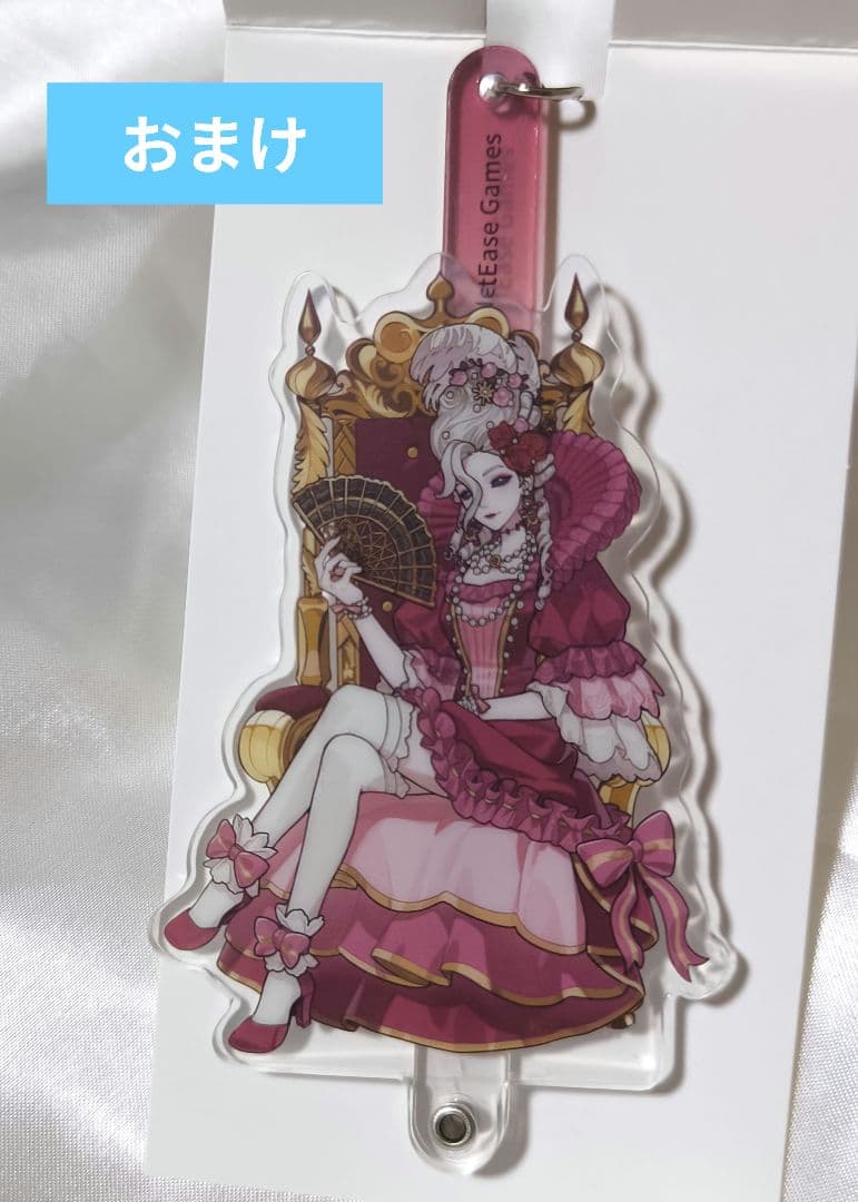 きち　１月下旬発送予定