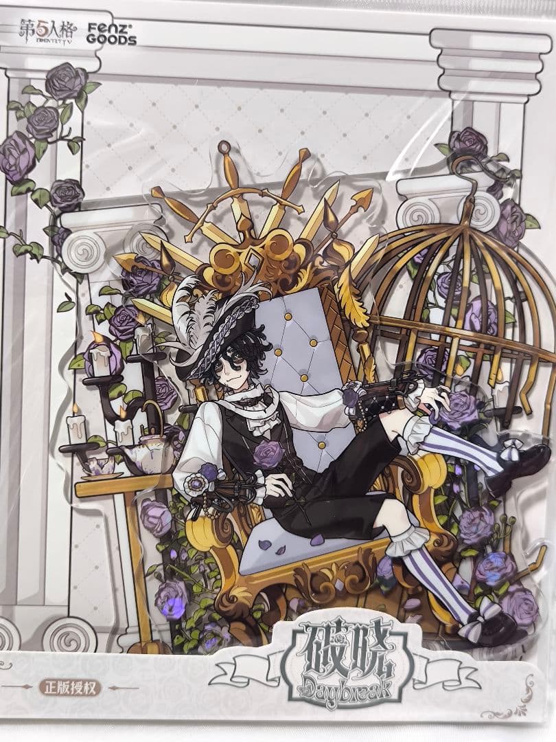 きち　１月下旬発送予定