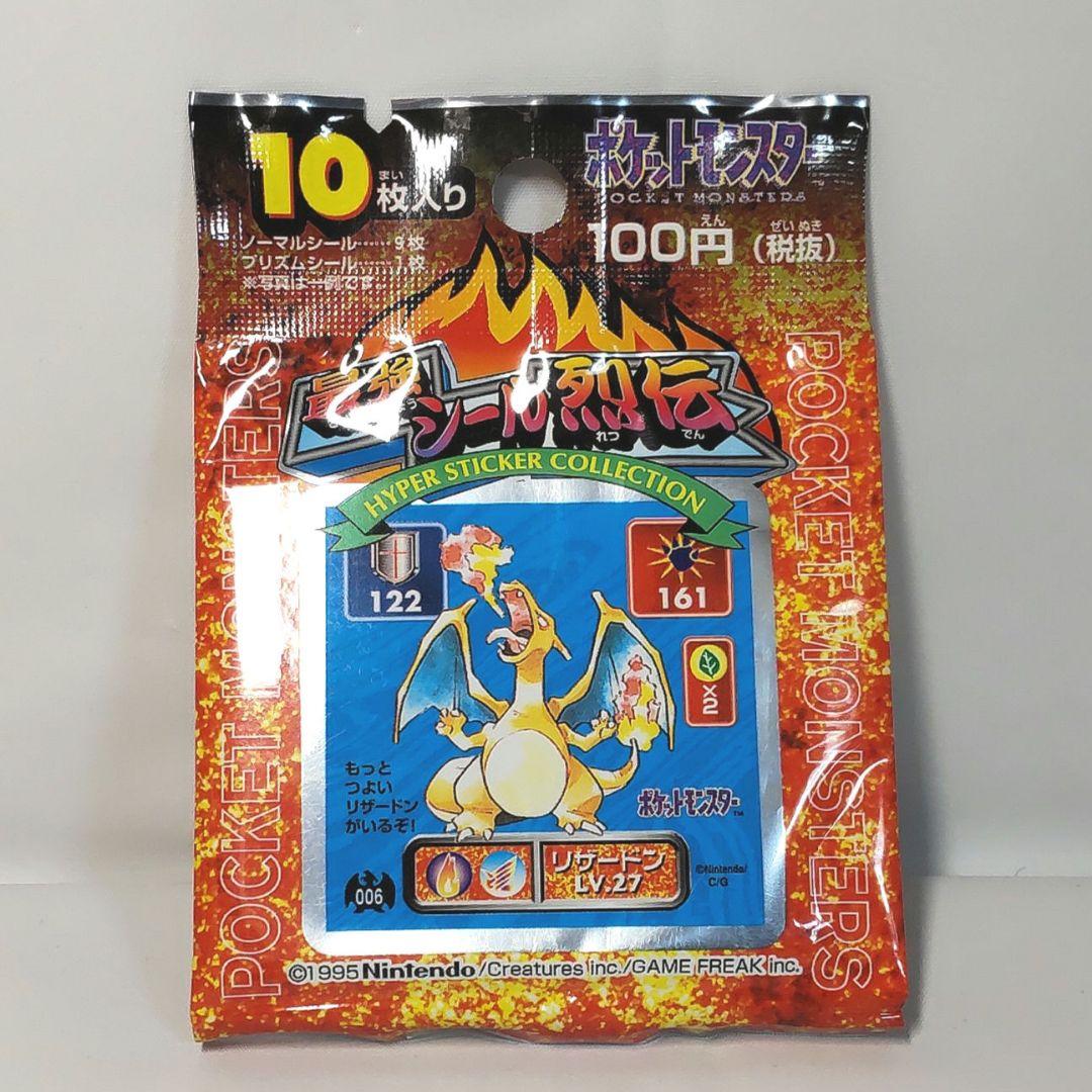 ポケモン 初代 最強シール列伝 改 箱付き未開封 18パック➕おまけ