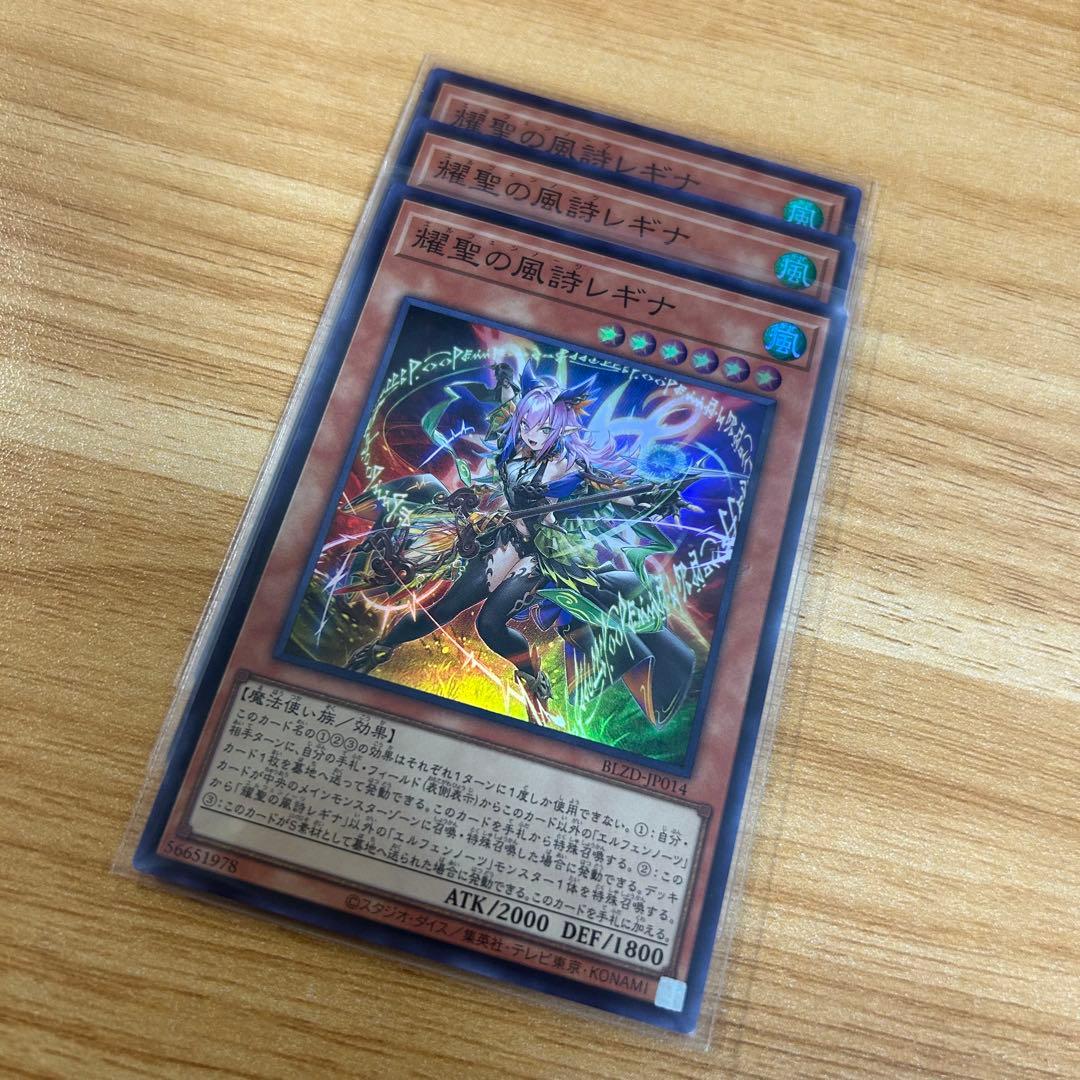 遊戯王 獄神 アルトメギア ドゥームズ エルフェンノーツ 新規 デッキ