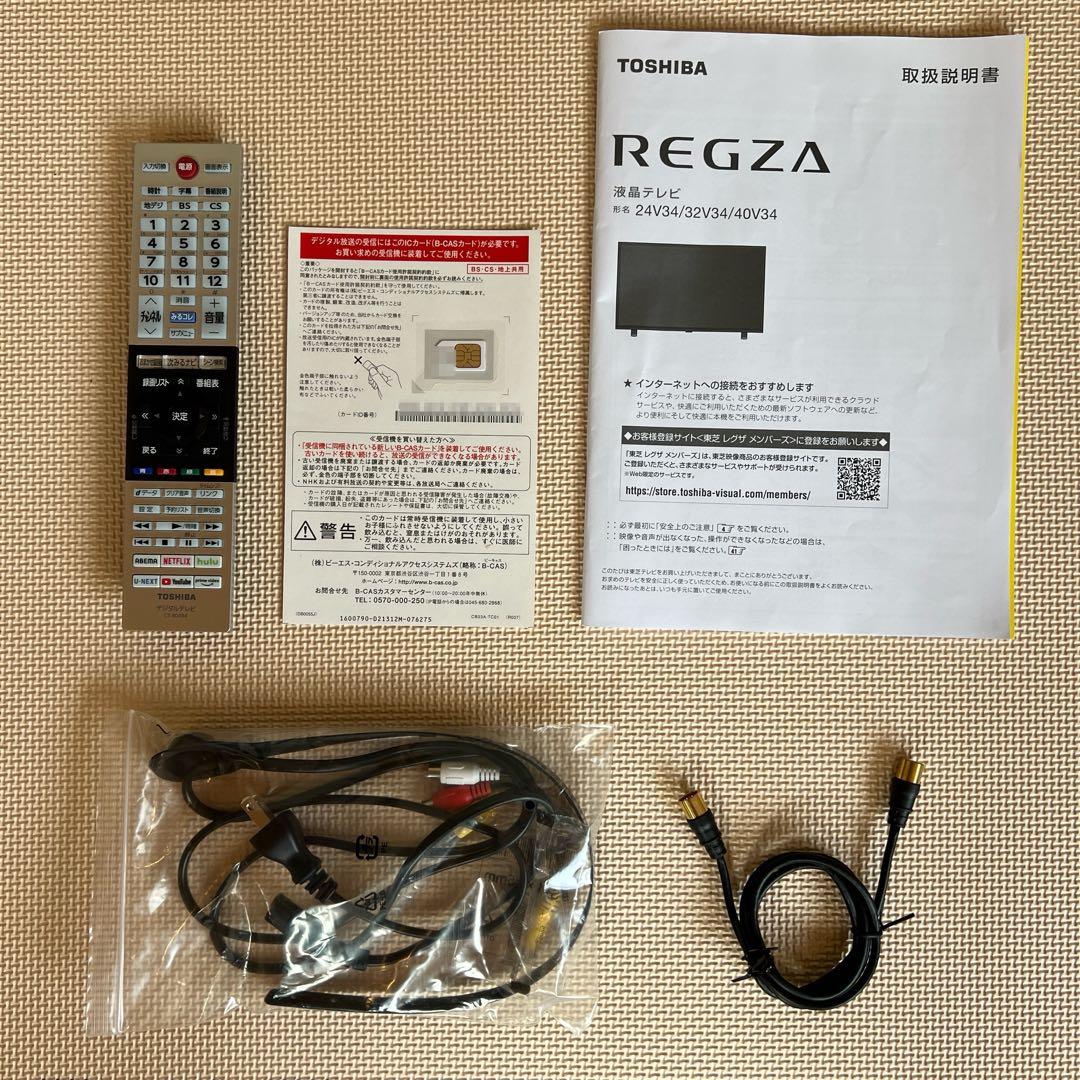 開封・電源投入のみ】REGZA 24V34 2024